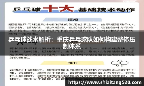 PG电子官网