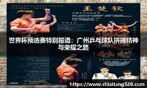 PG电子官网