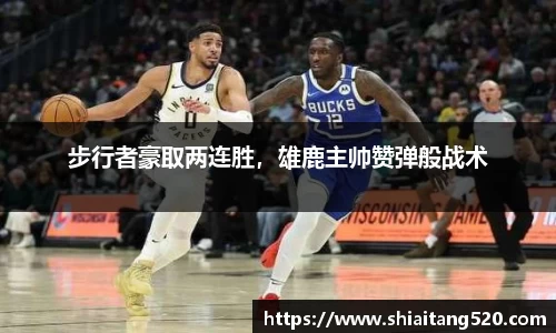 PG电子官网