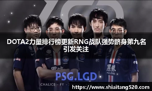 PG