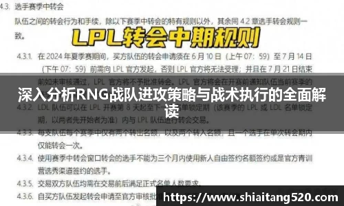 PG