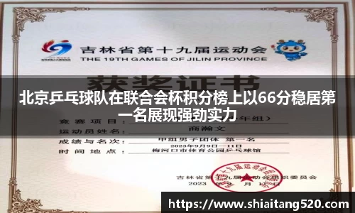 PG官方