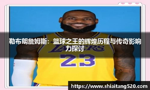PG