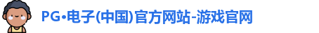 PG